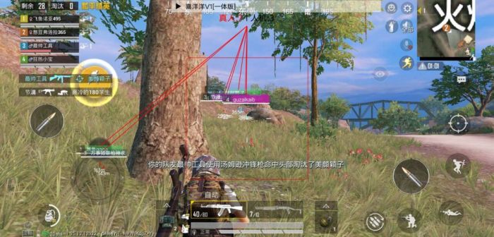 和平精英如何更换准心辅助（和平精英如何更改手枪准心）